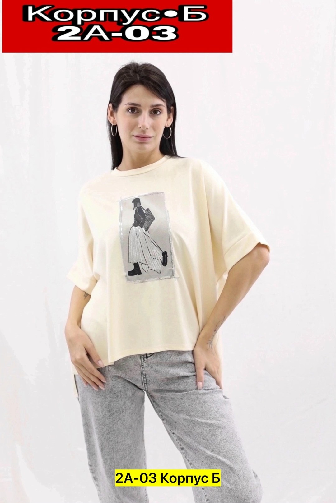 футболки женская,футболки женские с принтом,футболка женская голубая,футболки женская оверсайз с принтом,голубая футболка женская оверсайз