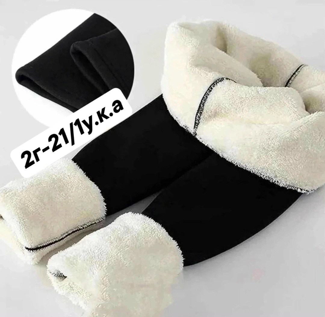 леггинсы теплая зимние,леггинсы женские теплые,теплые леггинсы,леггинсы женские зимние утеплённые,леггинсы кашемировые теплые