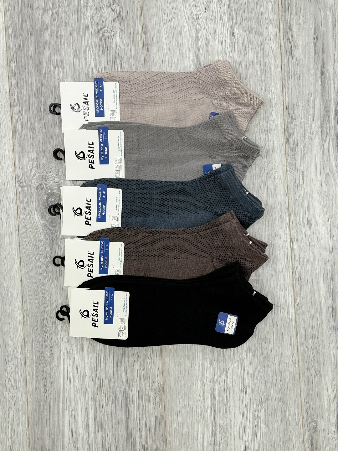 мужские носки,комплект носки мужские,носки мужские укороченные,носки фирма туркан,носки мужские turkan