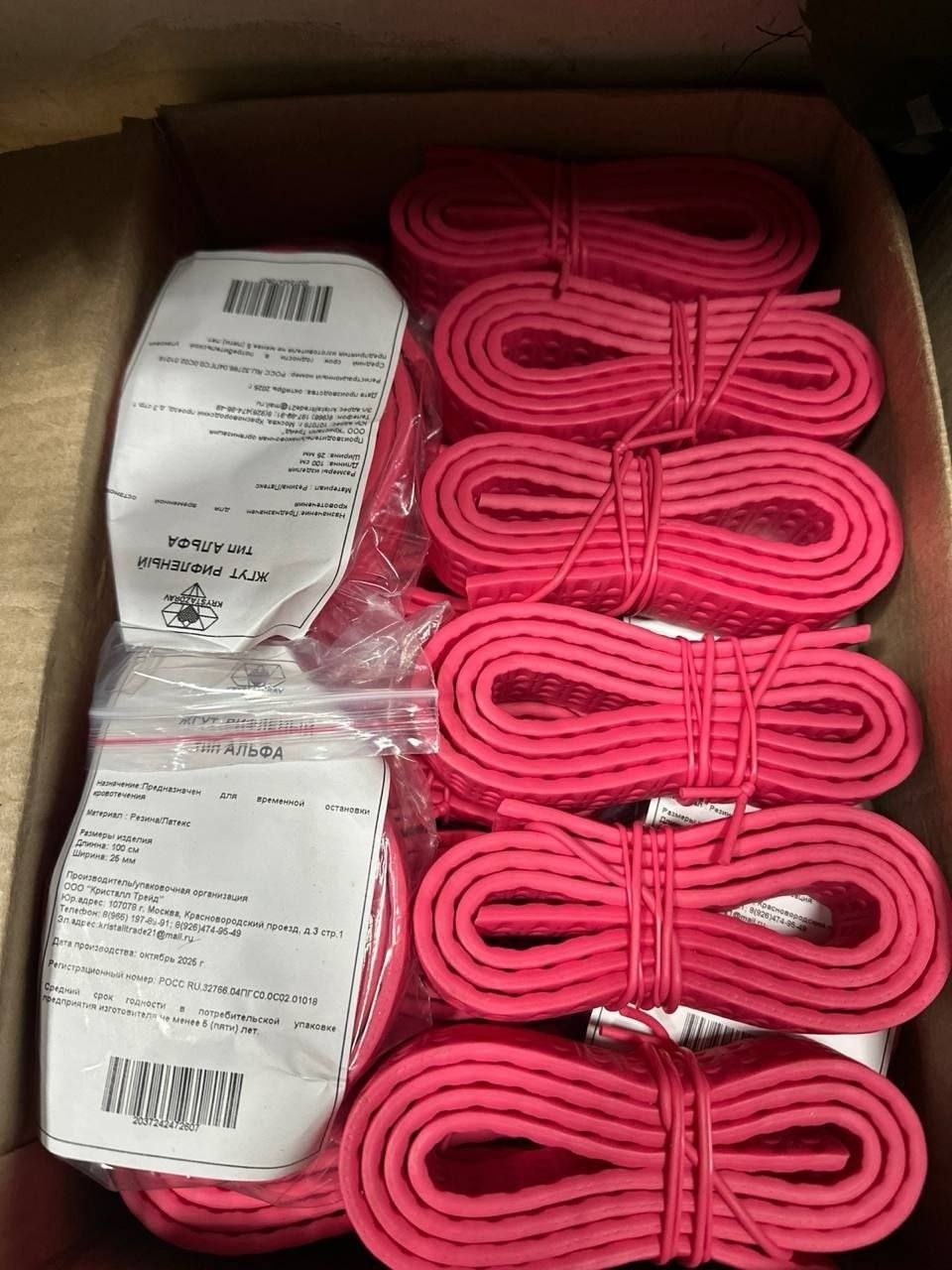 шланг для компрессора,провод,шланг,резиновый шланг,термостойкий кабель