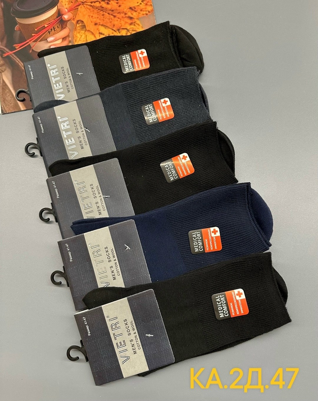 мужские носки,носки комплект,мужские классические носки,носки мужские 10 пар,комплект носки мужские