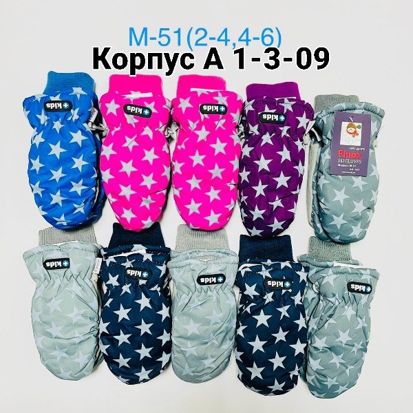 детские варежки,варежки для детей,перчатки для детей,зимние перчатки для ребенка,варежки для мальчика