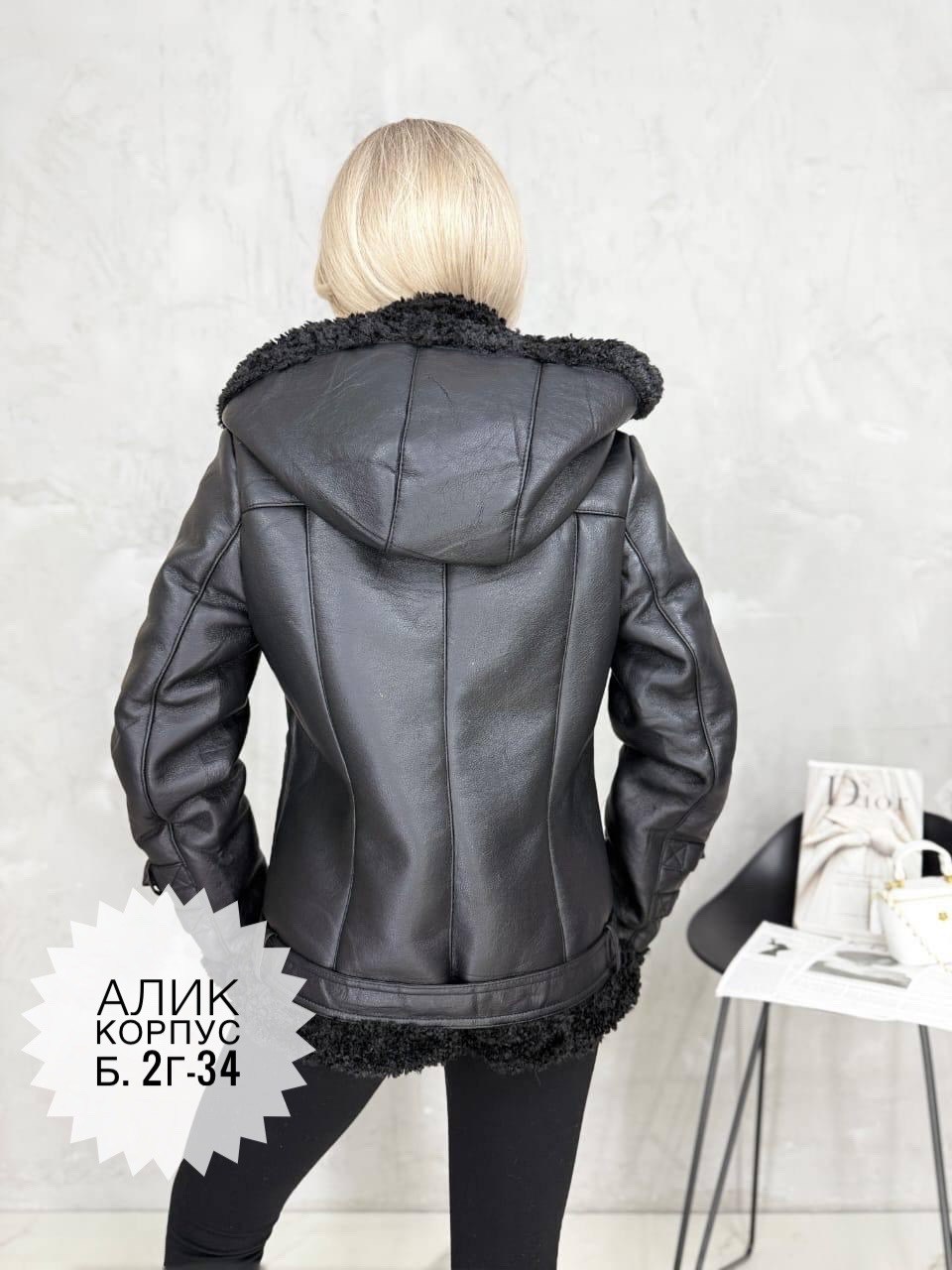 дубленка авиатор женская,дубленка женская,дубленка авиатор,дубленка,дубленка авиатор зимняя с капюшоном jiadino