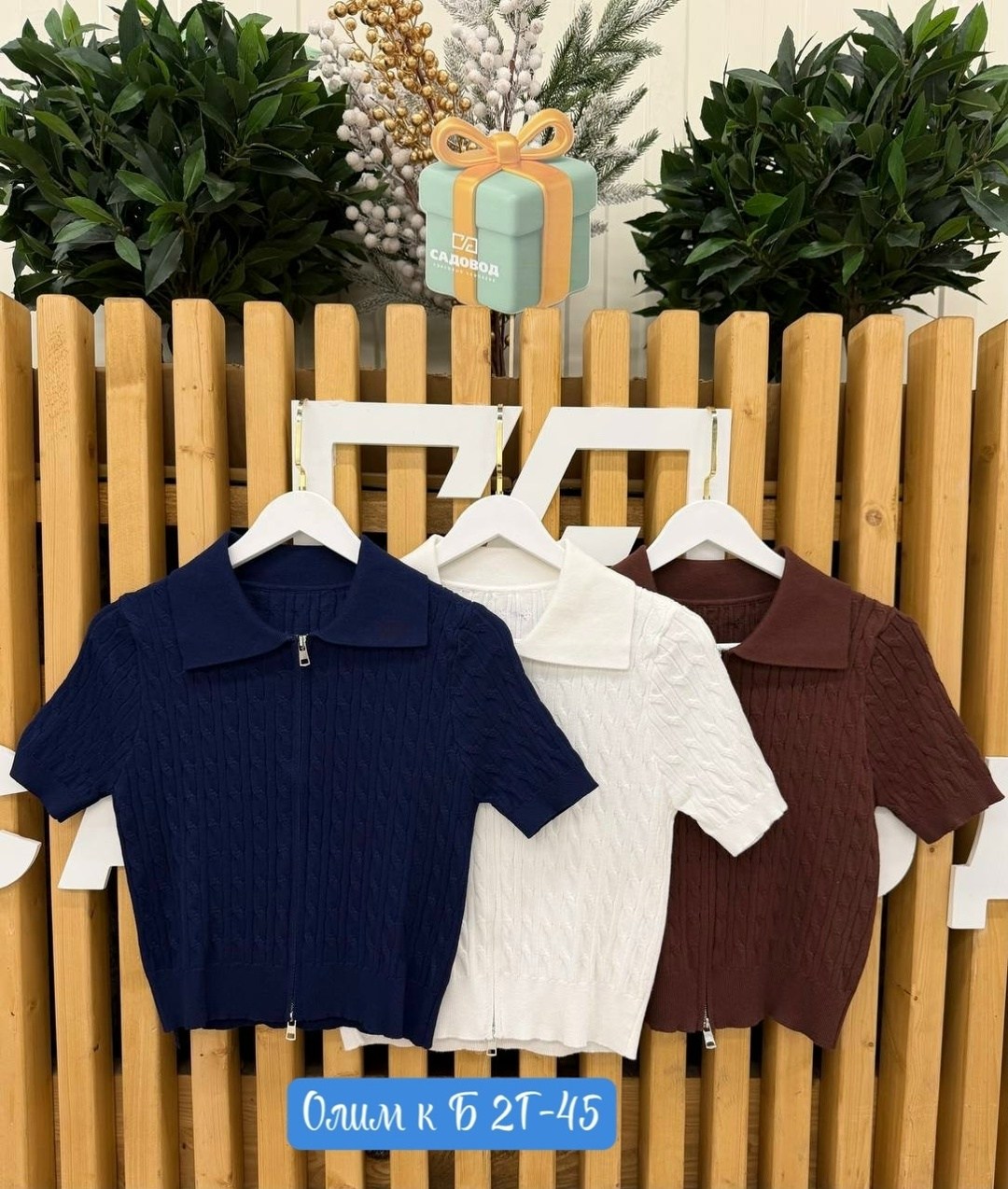 женская кофта,кофточка на замке,кофта ,кофточка,кофта