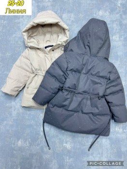 Верхняя одежда