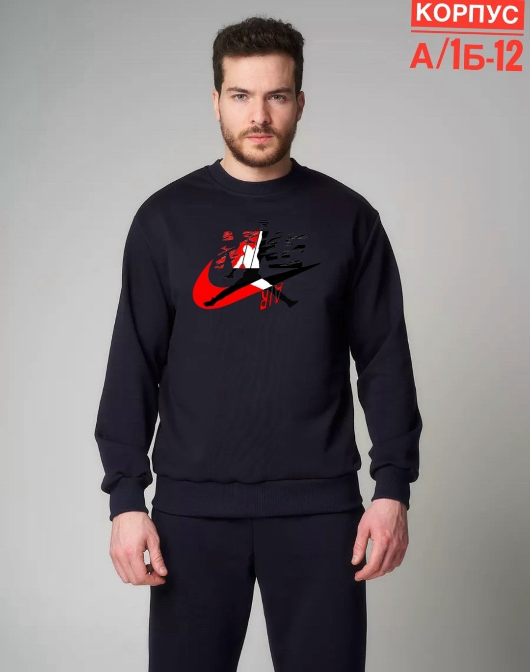 свитшот мужская,мужские свитшоты,свитшот мужской толстовка,свитшот nike мужской,свитшот voshod для мужчин