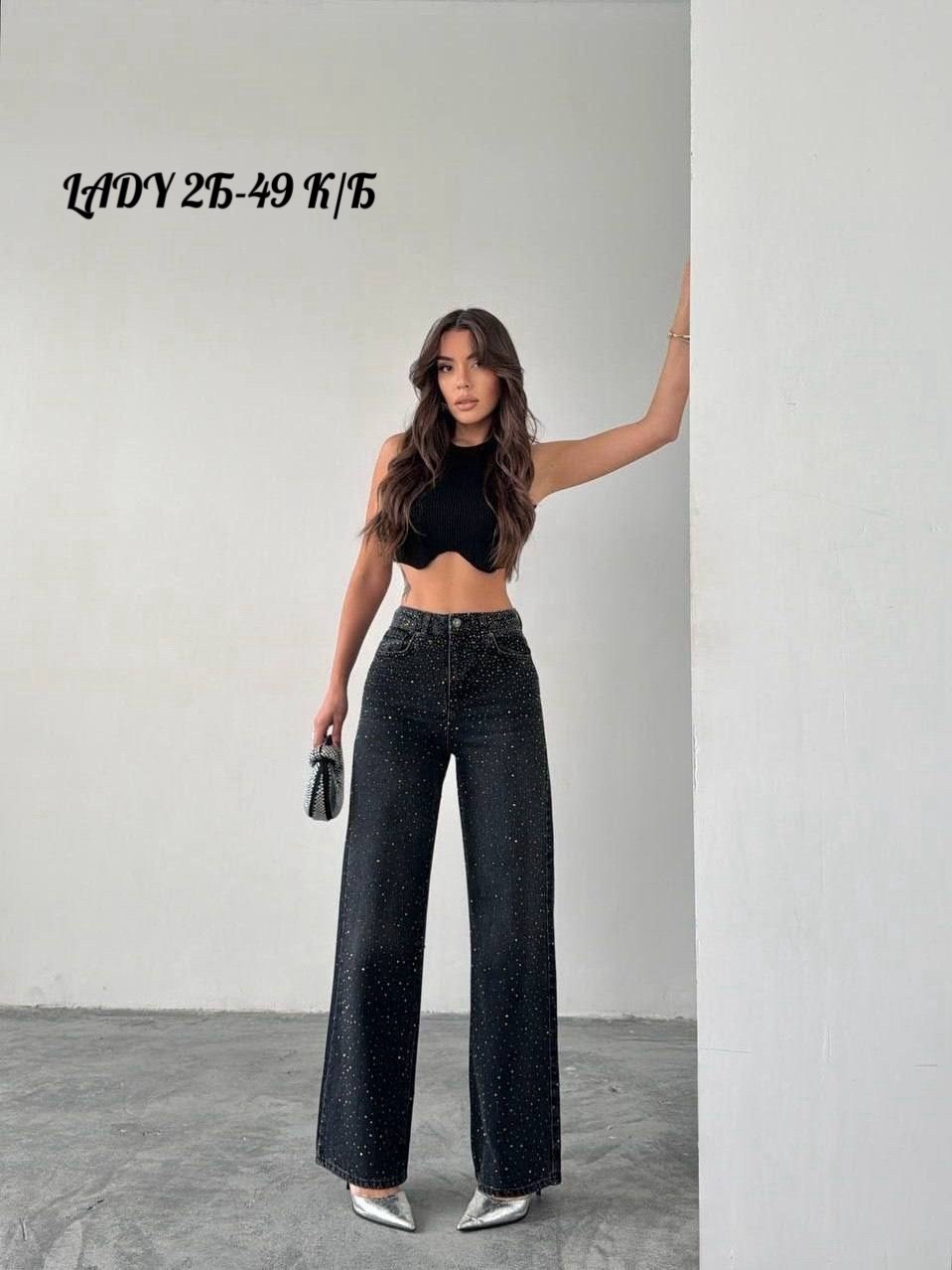 женские джинсы,джинсы трубы женские,модные джинсы,джинсы брюки,джинсы широкие