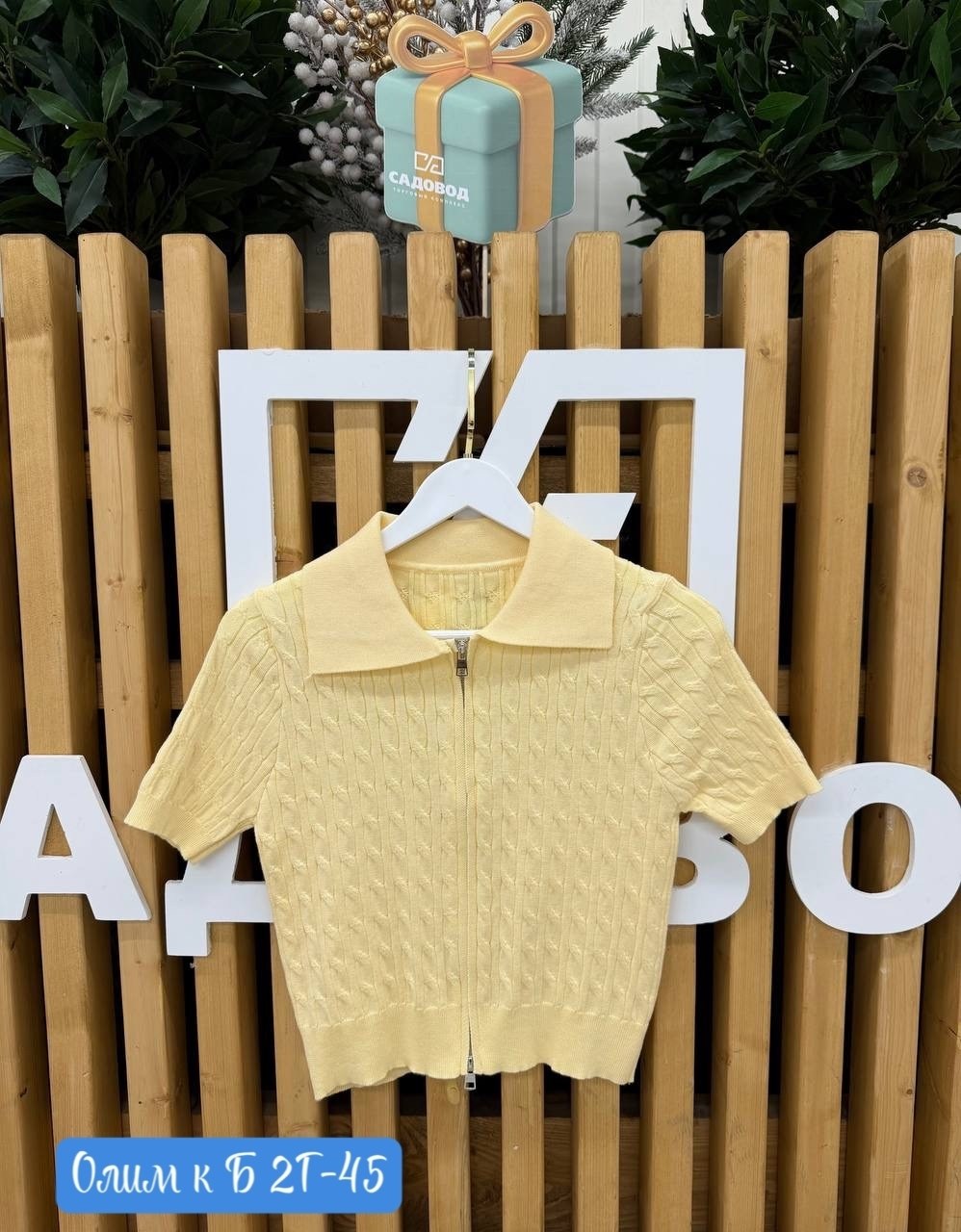 женская кофта,кофточка на замке,кофта ,кофточка,кофта