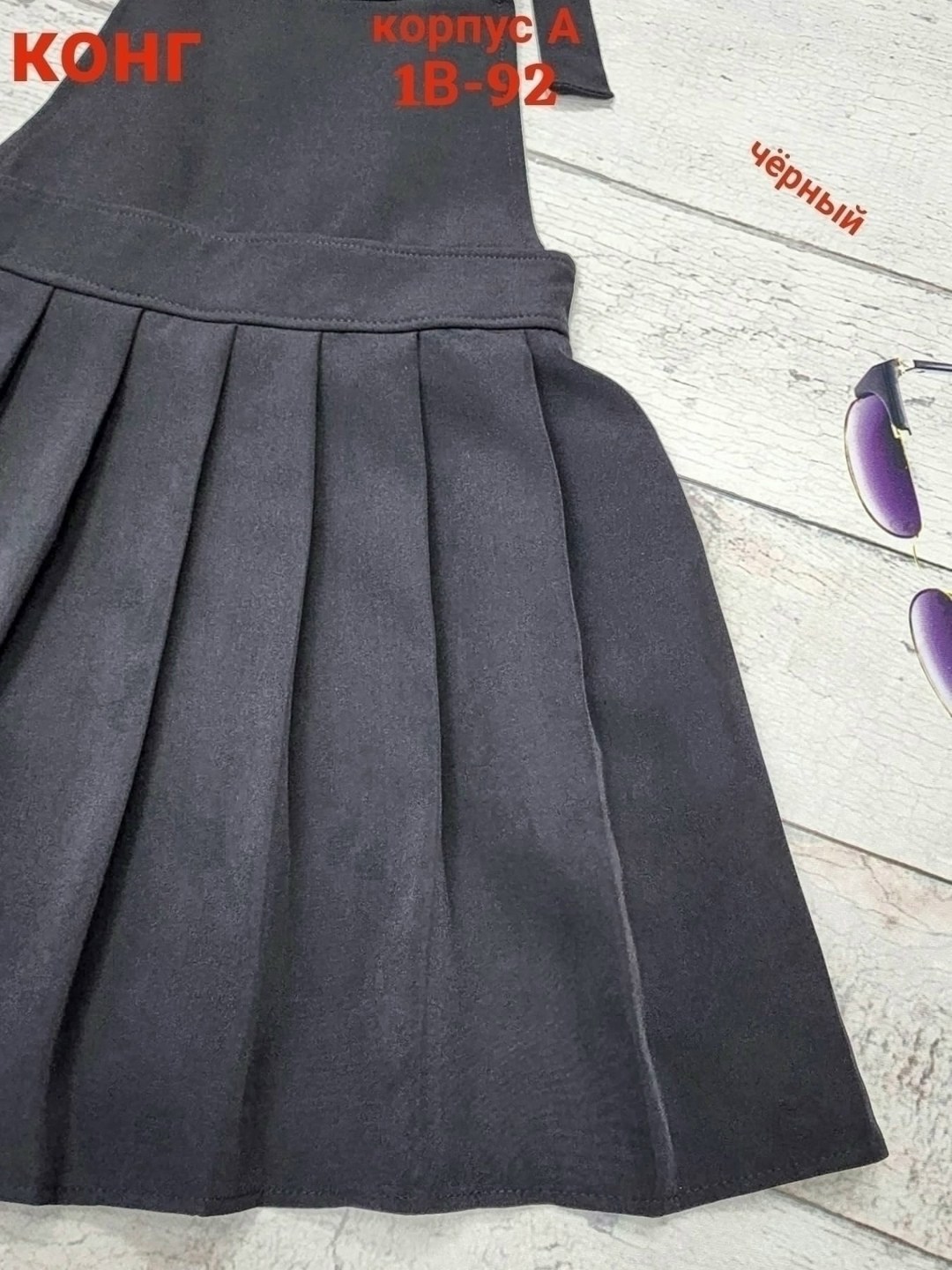 сарафан школьная,детские сарафаны,сарафан детский,сарафан в школу,сарафан