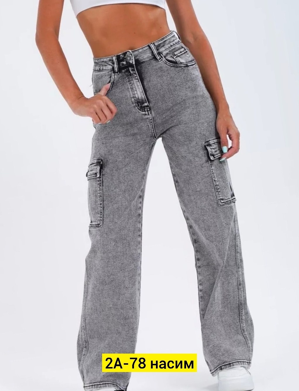 джинсы карго,джинсы женские,джинсы женские карго,джинсы прямые карго,джинсы с карманами