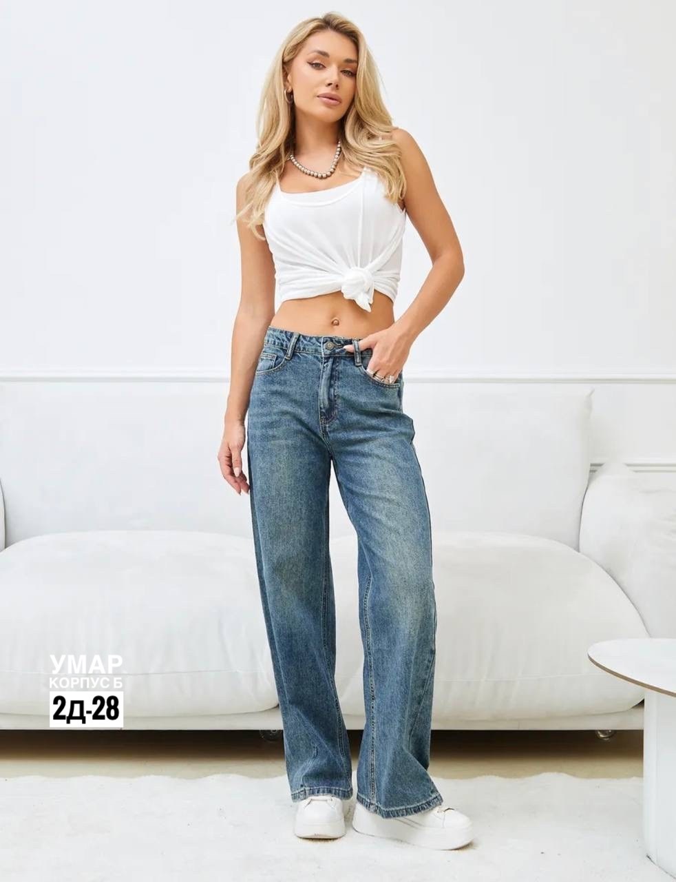 джинсы женские,палаццо джинсы,джинсы,модные джинсы,джинсы широкие