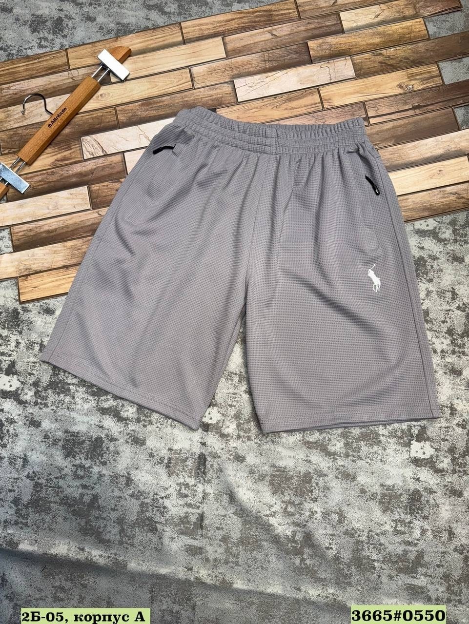 серые шорты,шорты мужские,серые шорты мужские,шорты базовые,широкие шорты