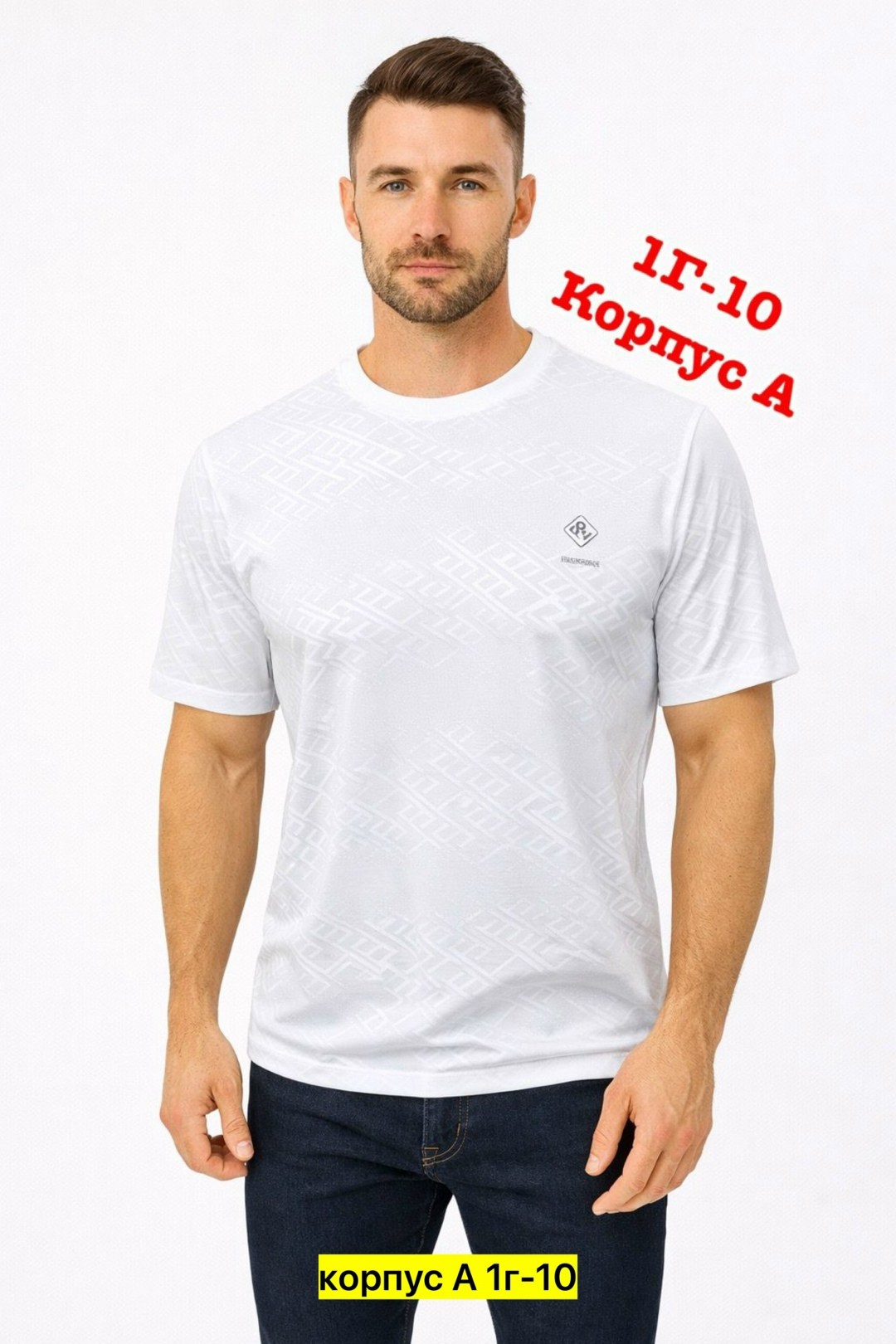 мужская футболка,футболки комплект,футболки базовая,футболка,футболки для мужчин