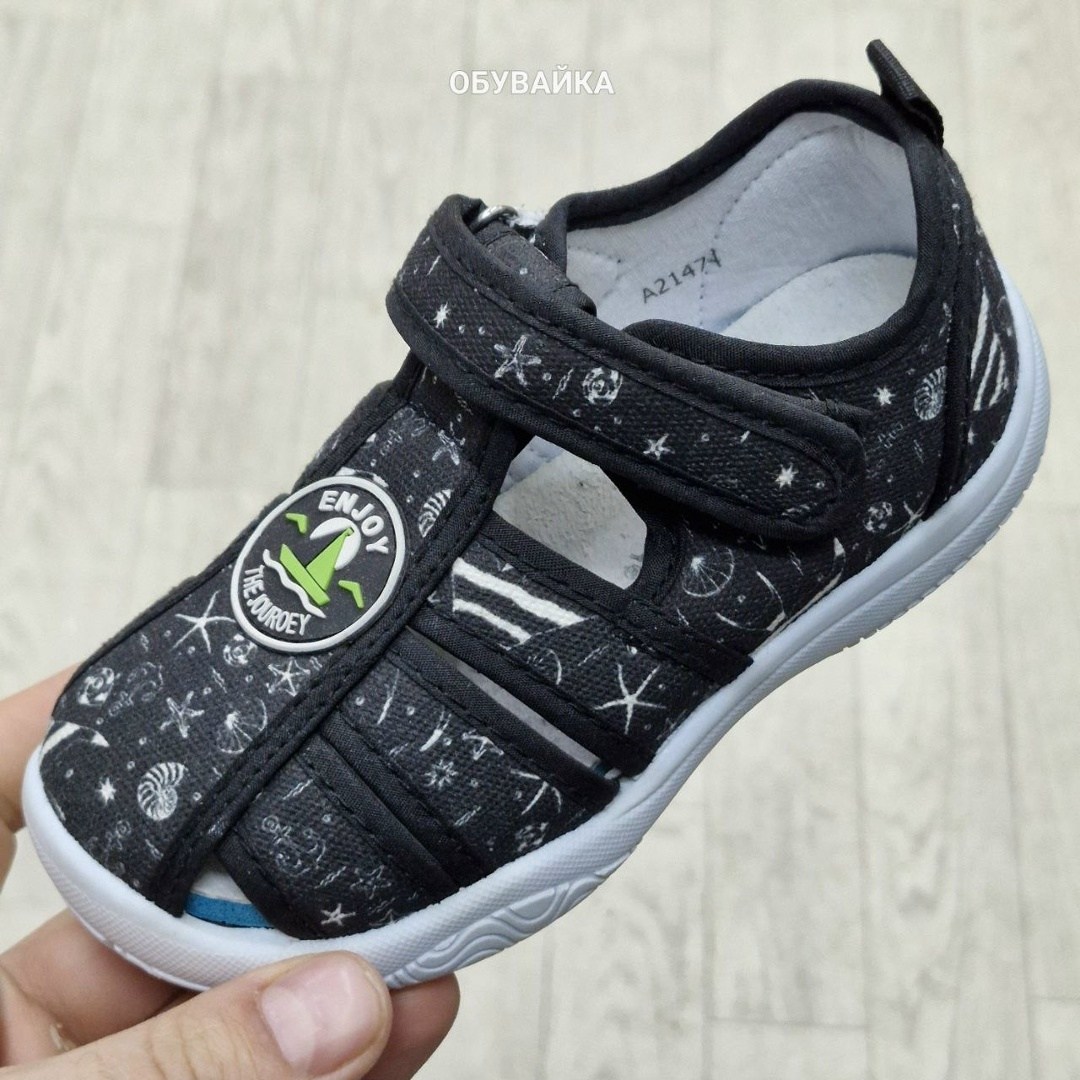 сандалии капитошка,сандали капитошка,сандалии котофей текстильные для мальчика,детские текстильные сандалии, капитошка