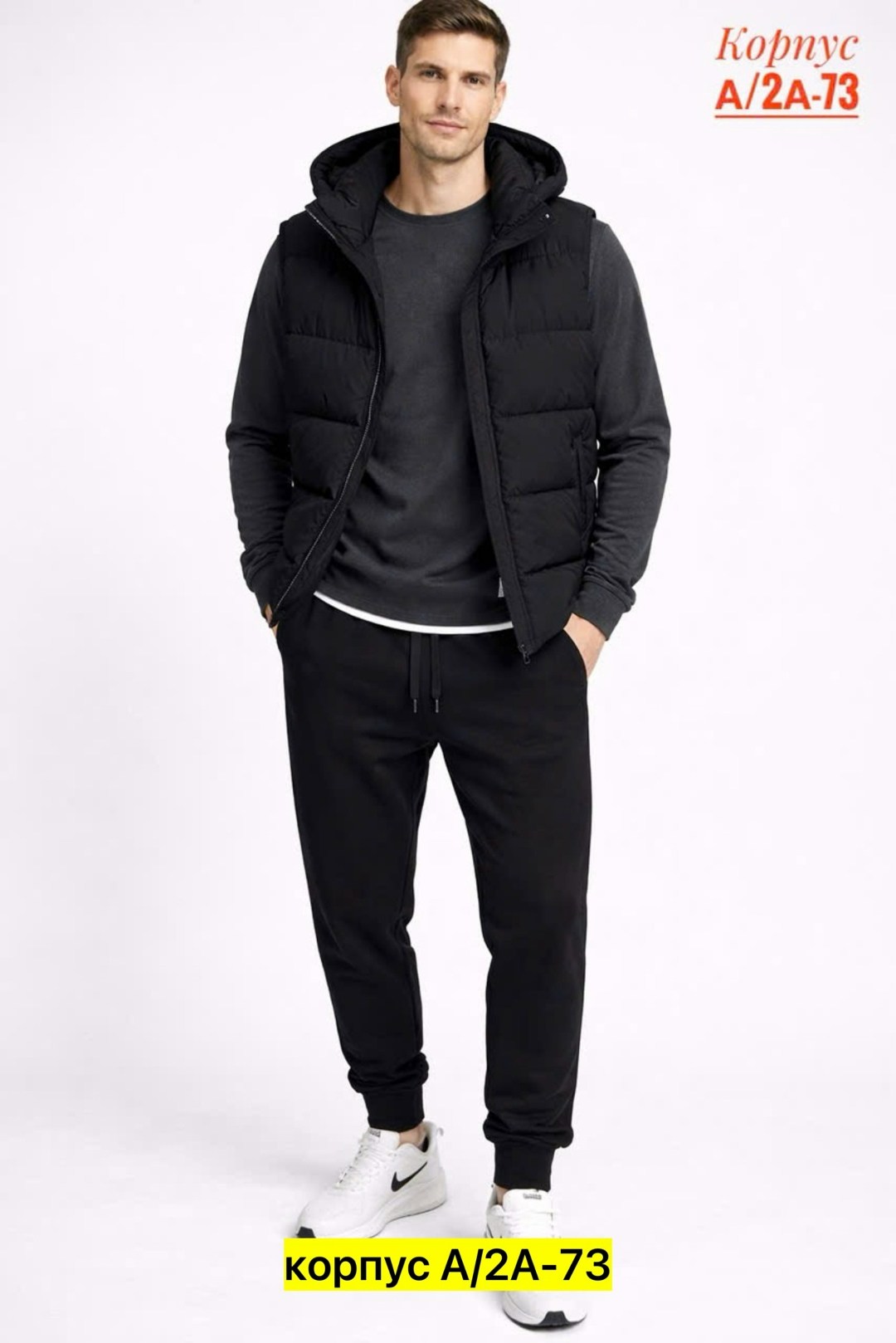 спортивные мужские костюмы,мужская мода,костюм мужской,жилетка мужская,мужские жилеты