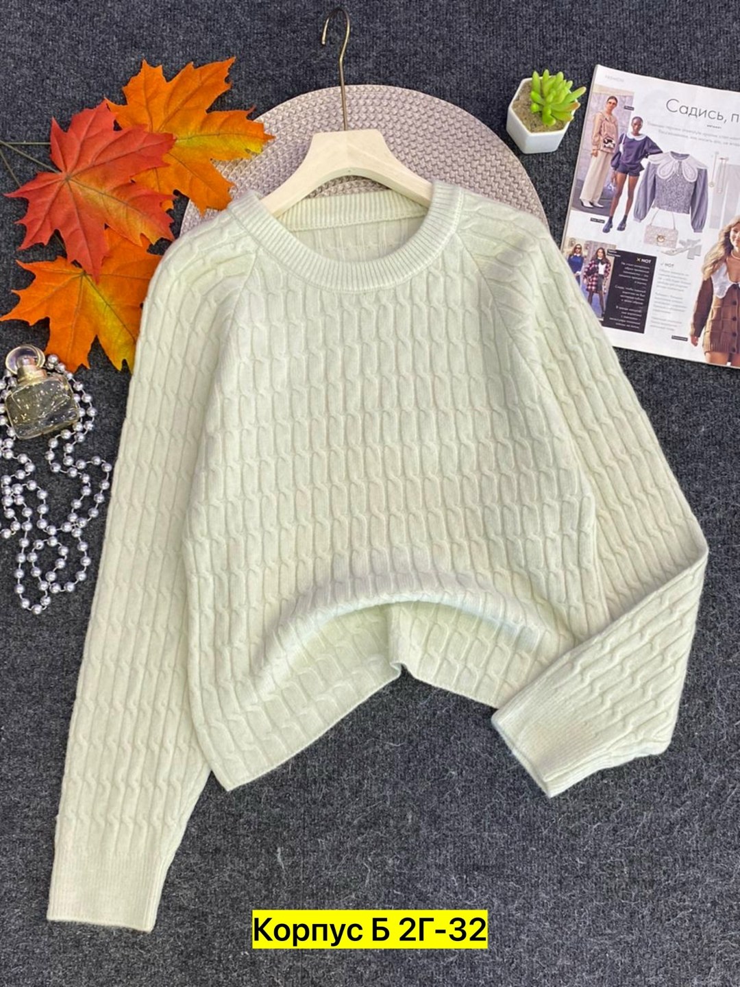 свитер женский,кофта свитер женский,кофта женская,джемпер женский вязаный,джемпера женские