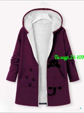 Верхняя одежда