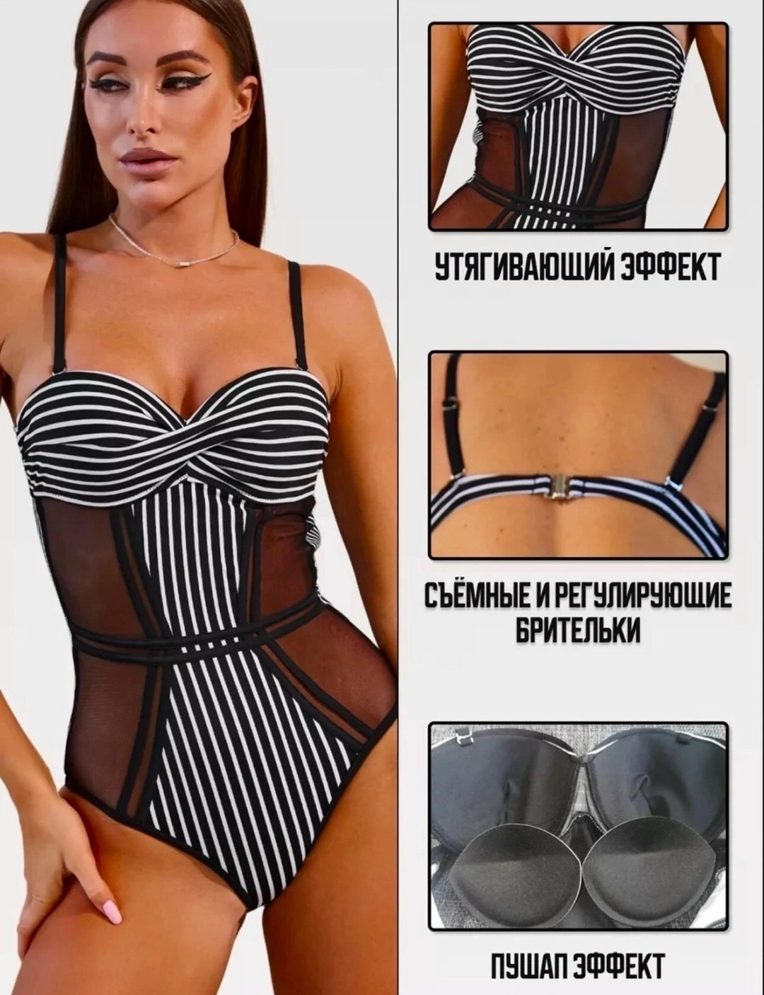 купальники слитные,купальник женские слитные,купальник женские,купальник,купальники модные