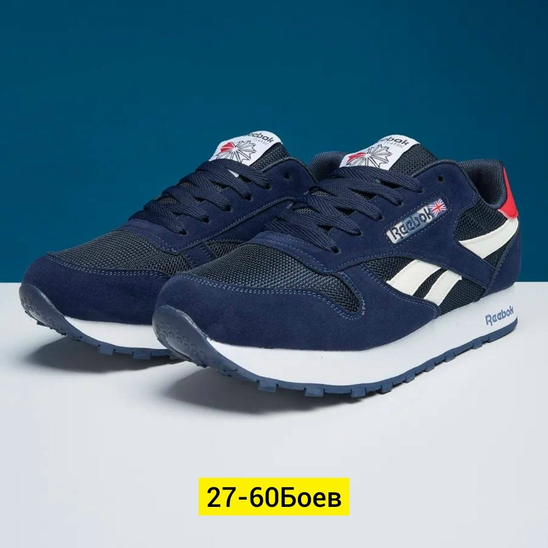 кроссовки reebok,кроссовки мужские reebok,кроссовки reebok classic,красовка мужской reebok 2026,кроссовки reebok reebok classic