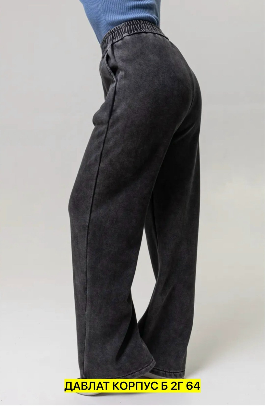 брюки женские широкие,штаны варенки,широкие брюки,брюки штаны,брюки джинсы