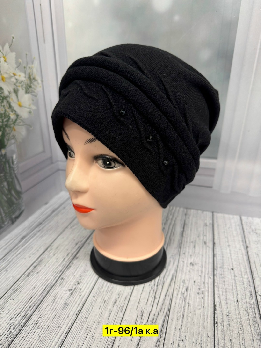 трикотажные,трикотажный свитер,вязаные свитера,вязаный трикотаж,трикотажный комплект