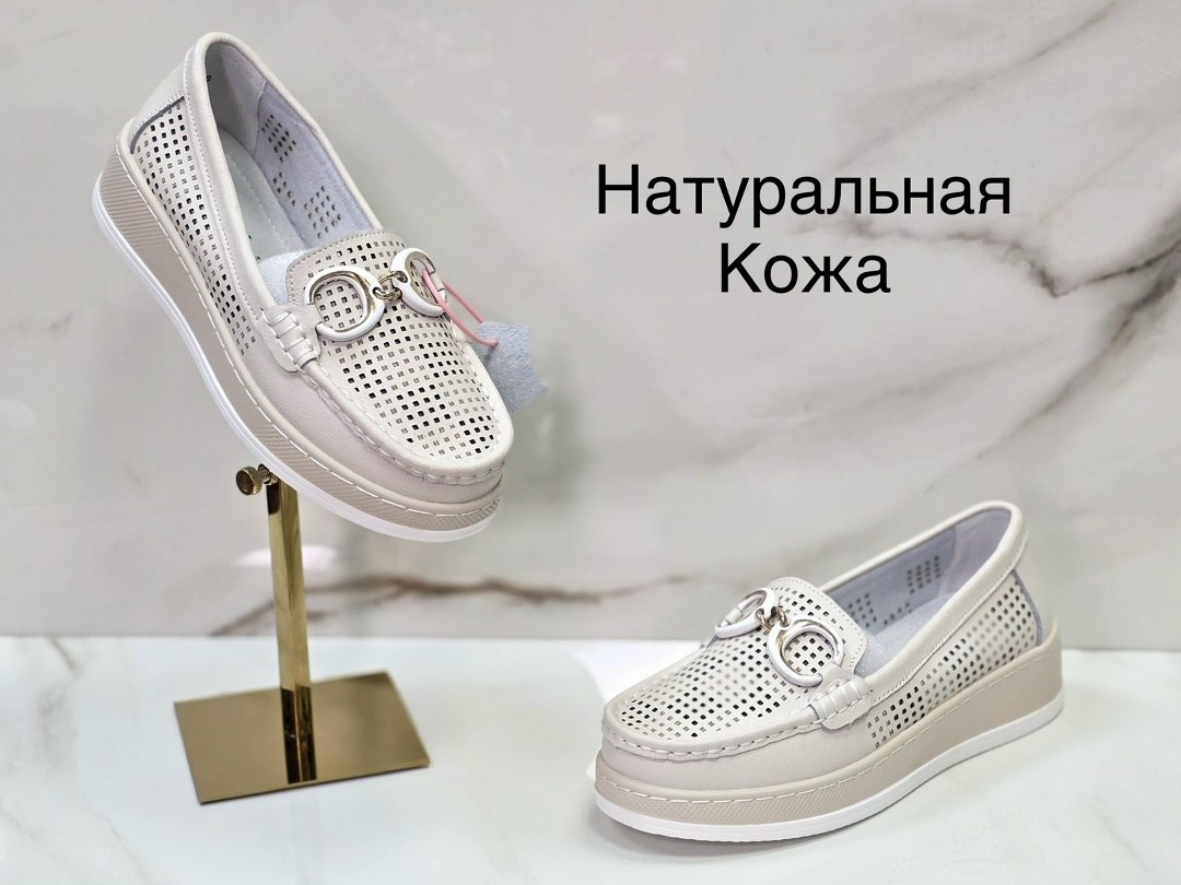 ,женские мокасины,мокасины с перфорацией,мокасины, женская