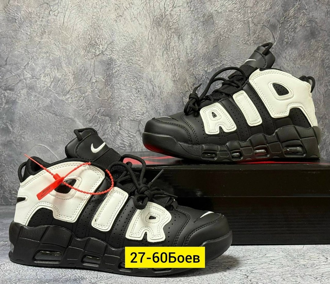 кроссовки nike air more uptempo,мужские кроссовки nike air more uptempo,nike air more uptempo,кроссовки nike air more uptempo 96,кроссовки nike air more uptempo белые