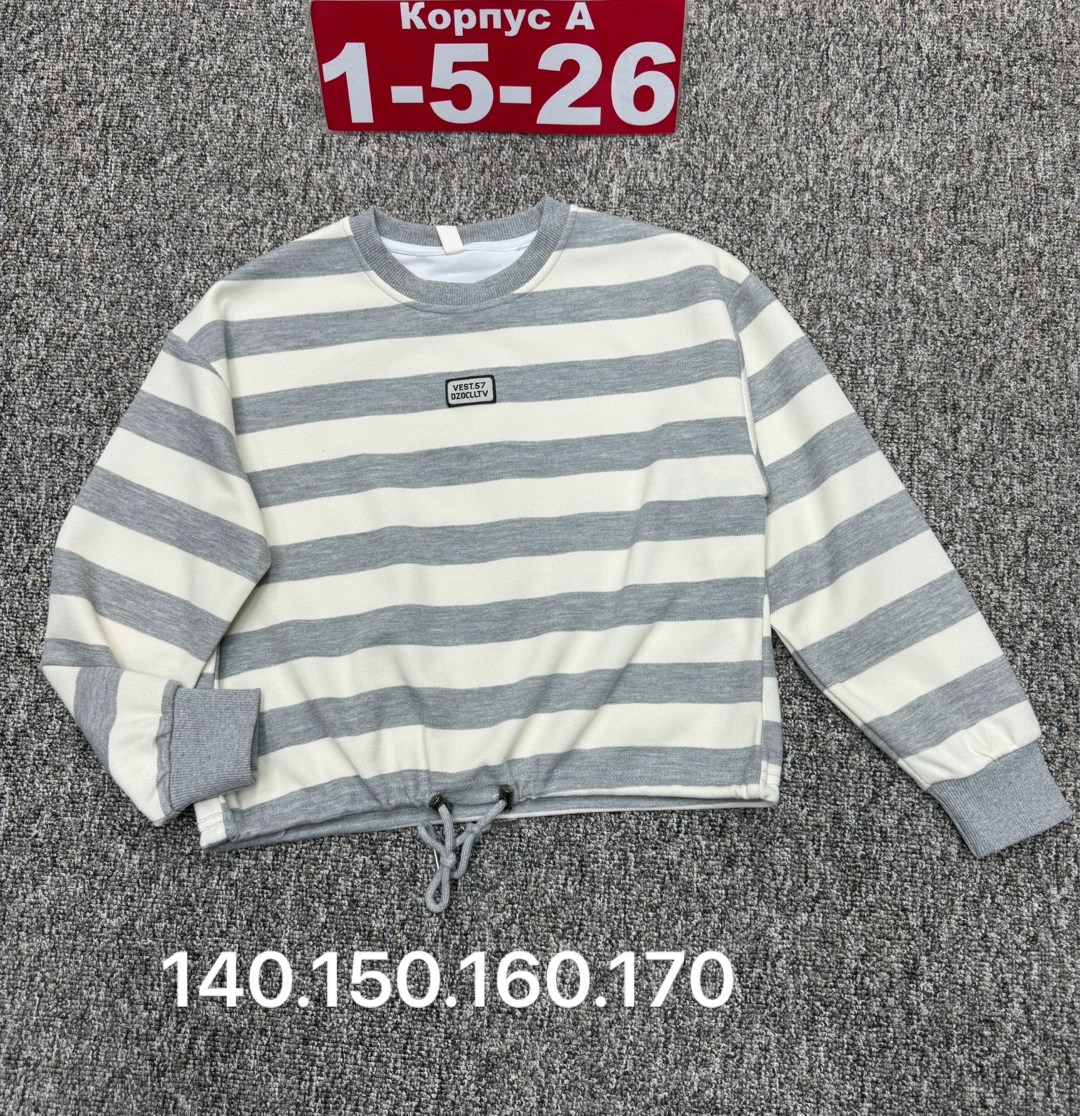 толстовка кофта,кофта полоску,женская кофта,полосатая толстовка,толстовка в стиле