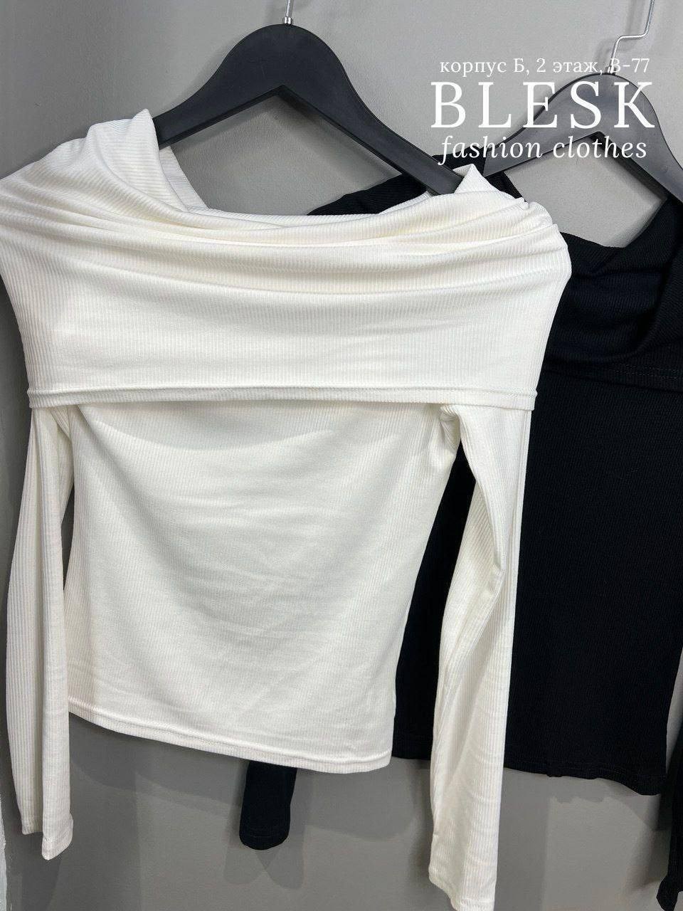 кофта,кофта с открытыми плечами,кофта лапша