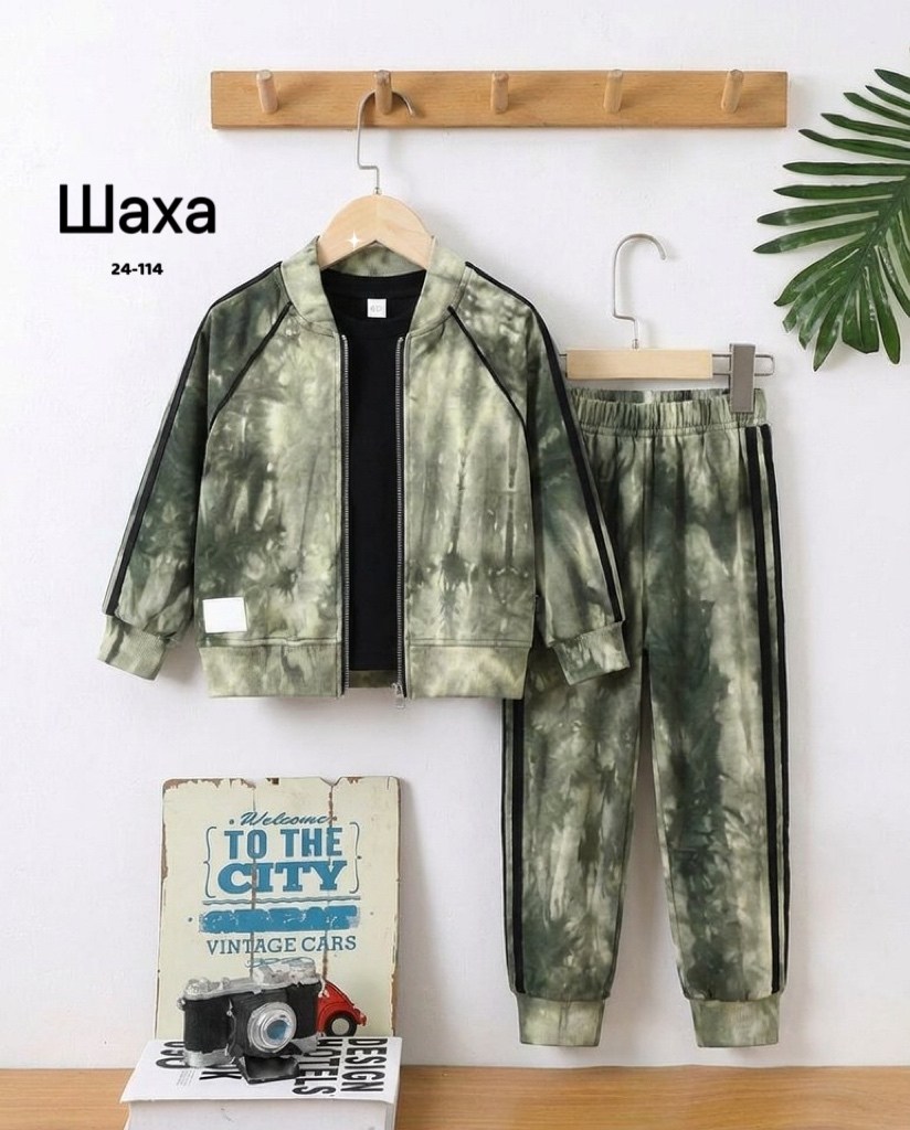 костюм детский тройка,костюм детский,детские костюмы,спортивные костюм,костюм для мальчика