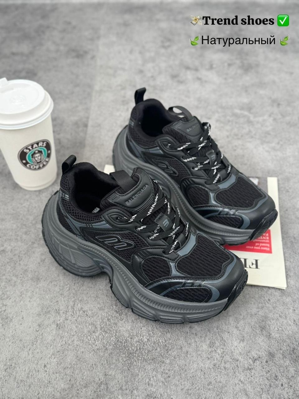 кроссовки женские balenciaga,кроссовки balenciaga,женские кроссовки,кроссовки массивные,кроссовки универсальные
