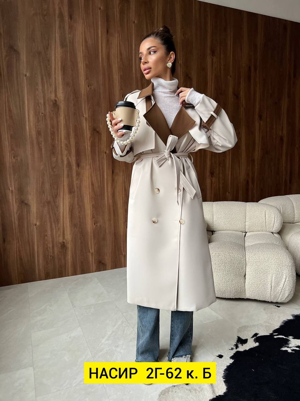 плащ тренч женский,тренч женский,женские плащи,женское пальто,пальто женские демисезонные