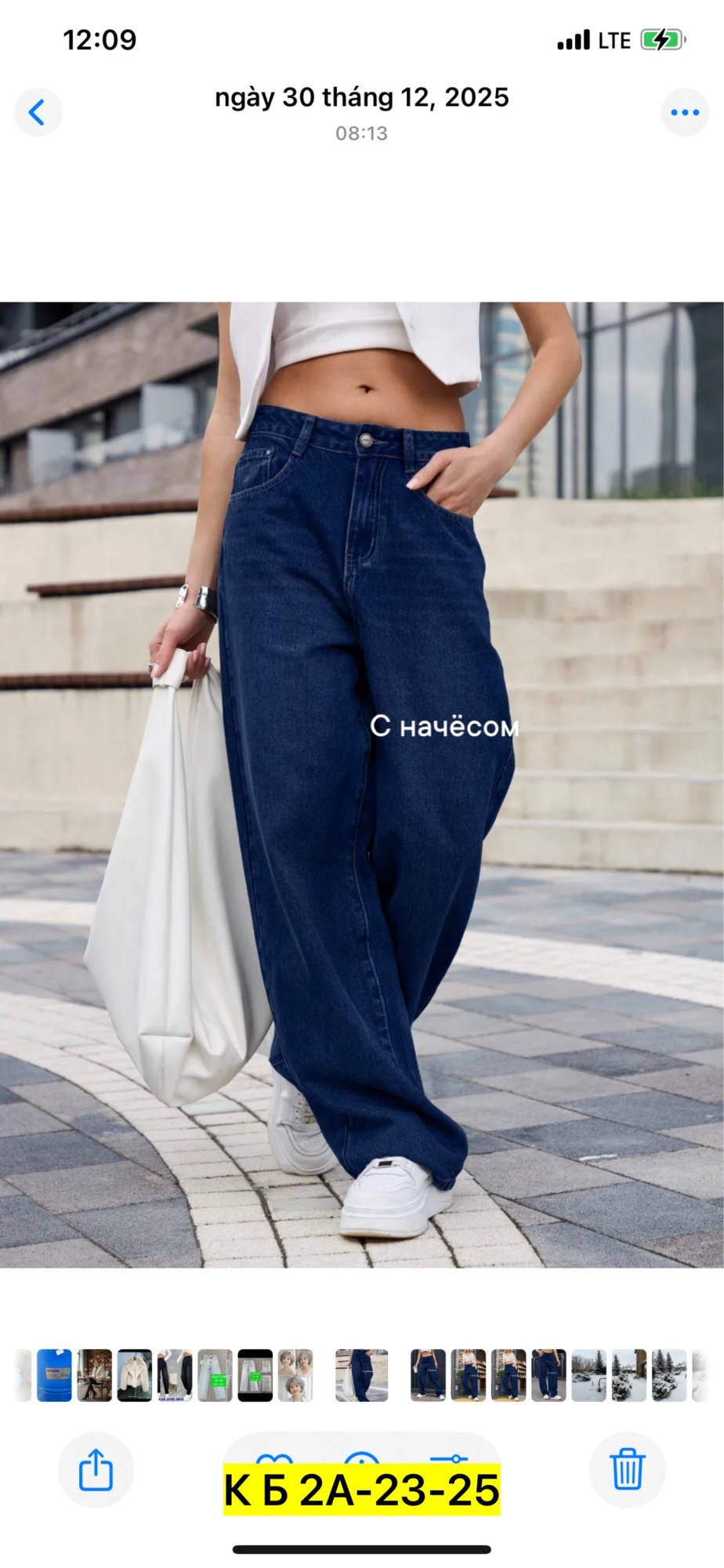 джинсы широкие cracpot,джинсы женские,джинсы широкие с высокой посадкой палаццо y2k,джинсы палаццо,джинсы