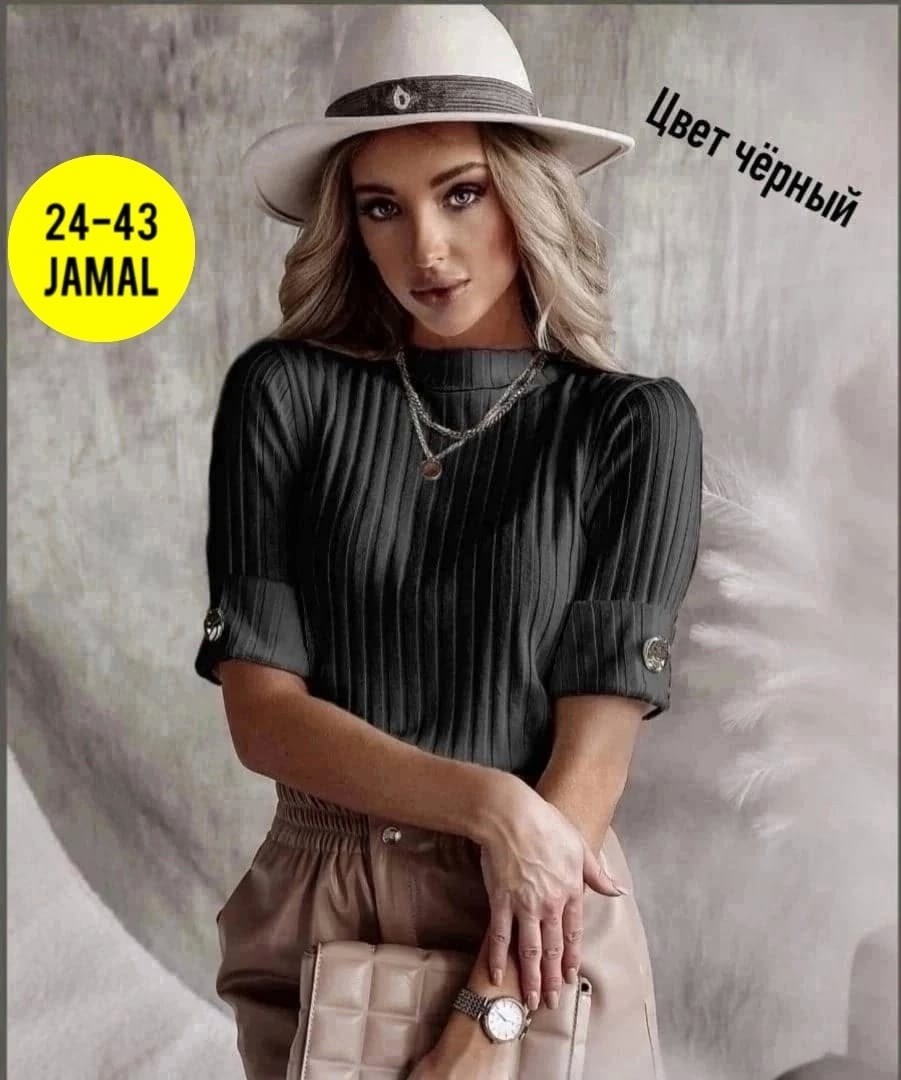 стильная кофта,женская кофточка,блузка женская стильная,кофта женская,блузка женская