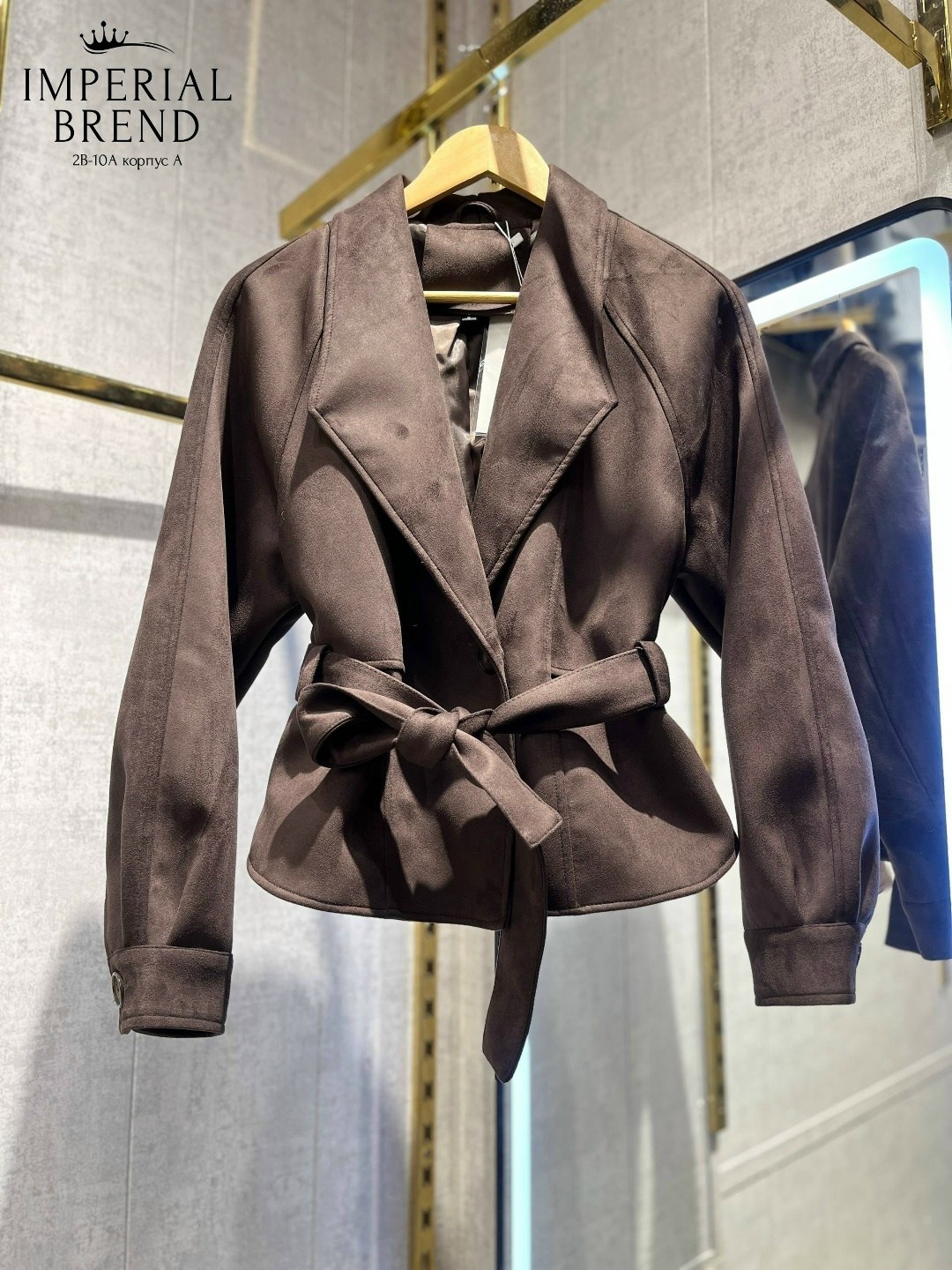 замшевая куртка,замшевая куртка с поясом,куртка женская замшевая,замшевая куртка miu miu,элегантная женская замшевая куртка с поясом