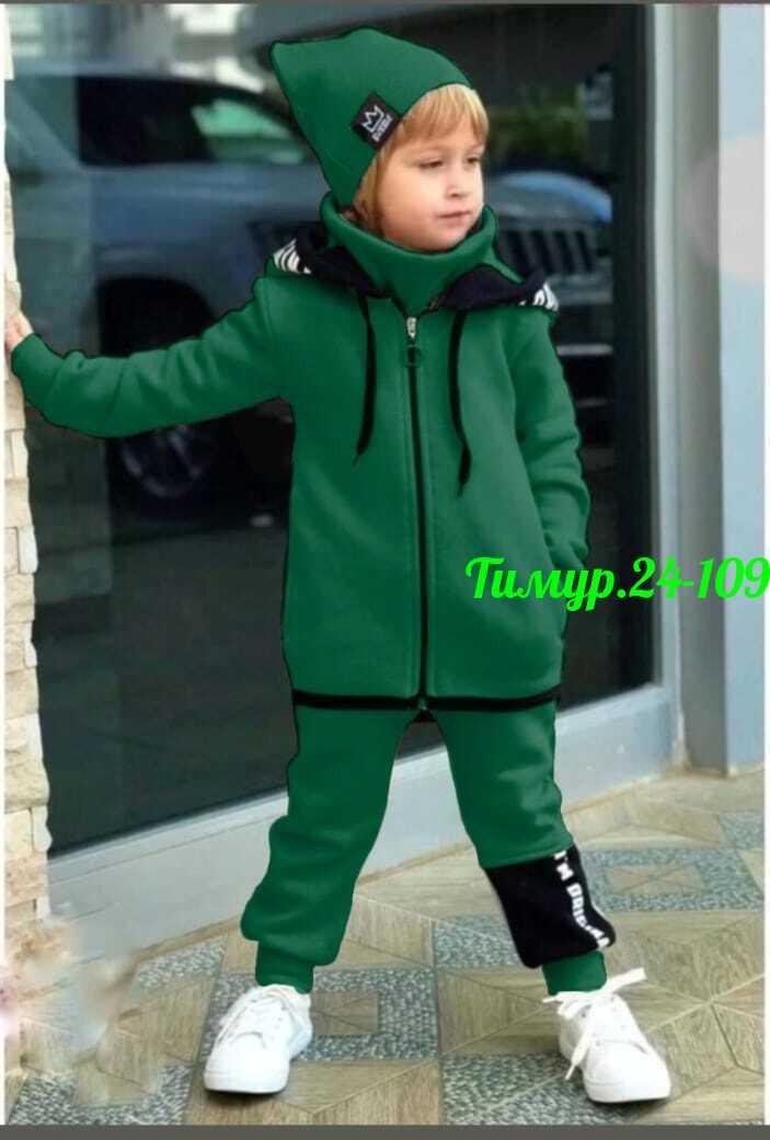 костюм спортивный для мальчика,костюм на флисе для мальчика,костюм спортивный для мальчика детский,костюм спортивный детский,стильные костюмы