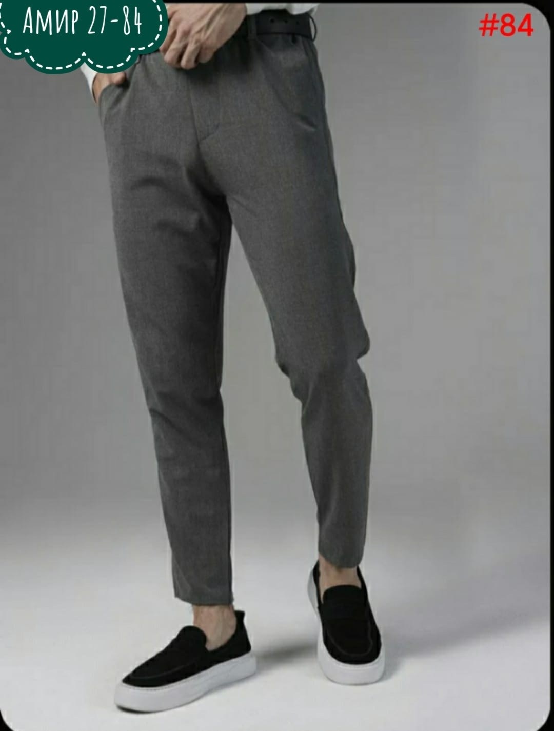 брюки мужские классические зауженные к низу markelus,заузить классические брюки мужские,брюки мужские классические,брюки мужские классические от бренда hill harmoniumwill,мужские брюки зауженные