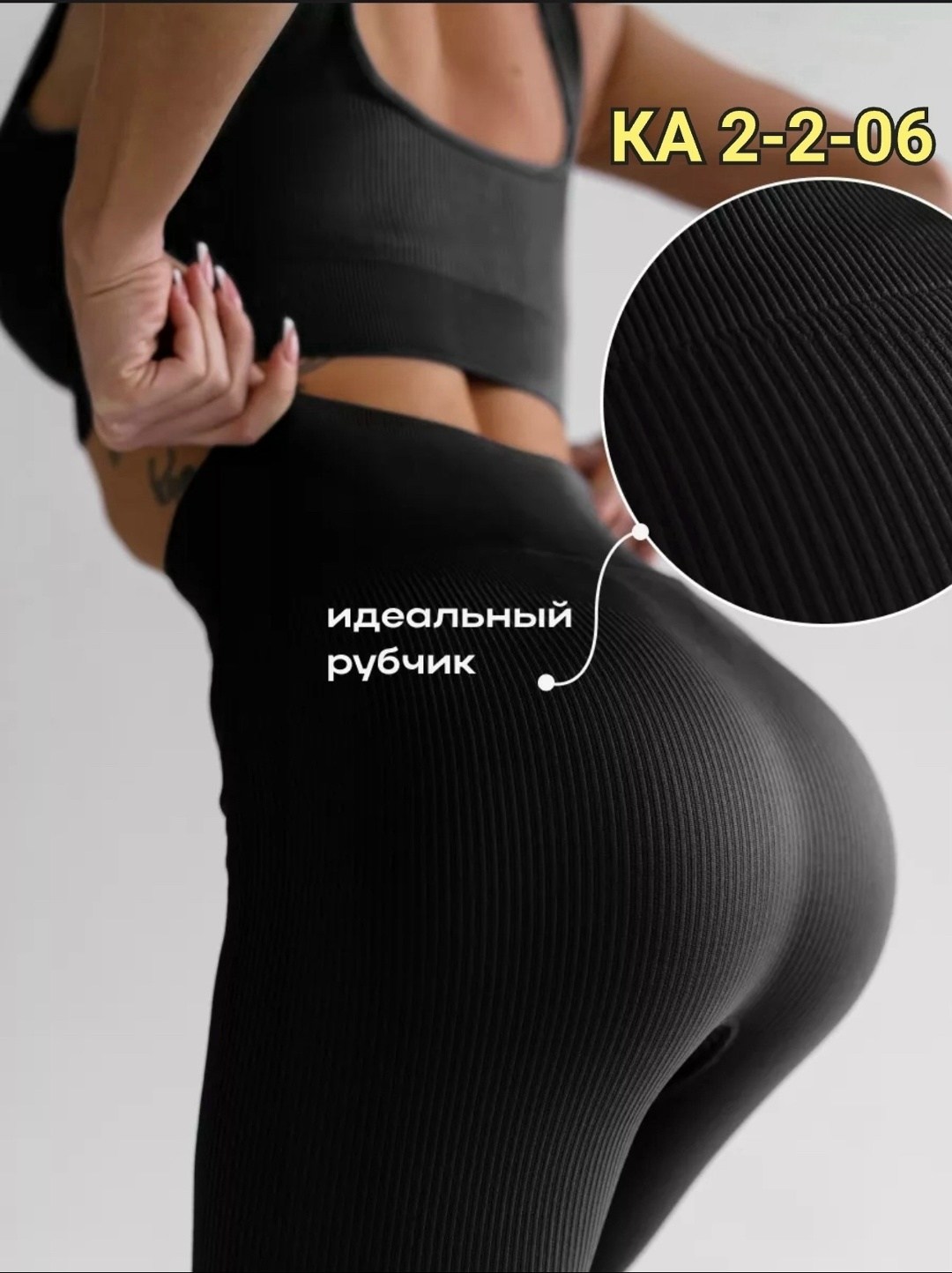 легинсы женские,лосины рубчик,джинсы брюки,лосины женские,леггинсы женские