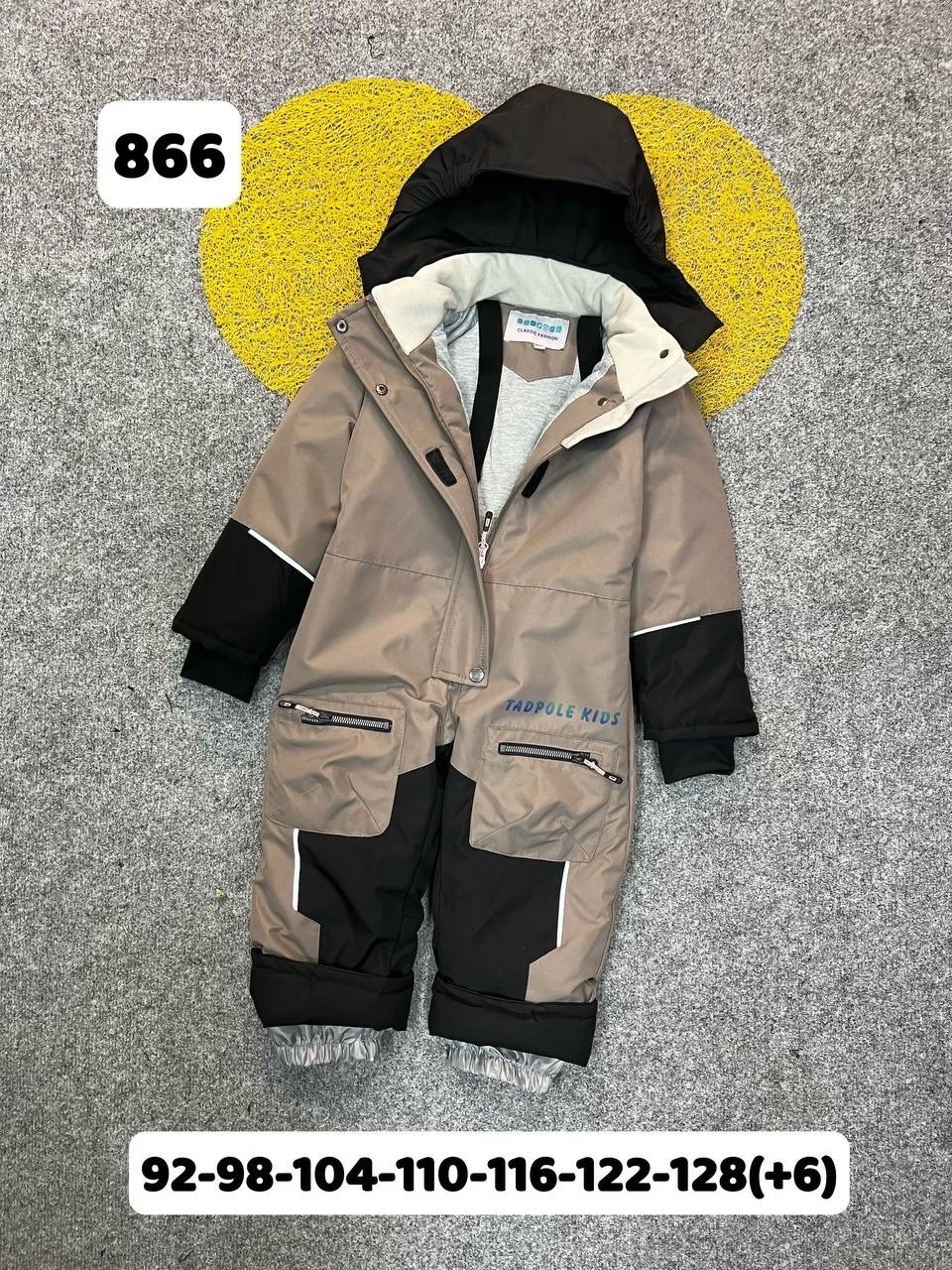 демисезонный комбинезон,tadpole комбинезон зимний,комбинезон зимний,комбинезон утепленный sparv,демисезонный мембранный комбинезон