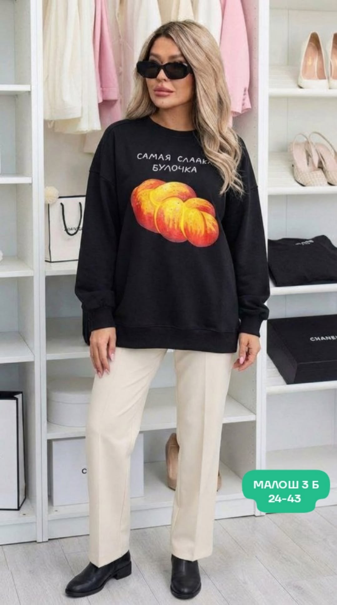 свитшот женский,оверсайз свитшот,толстовки свитшот,свитшот классический,свитшот оверсайз женский