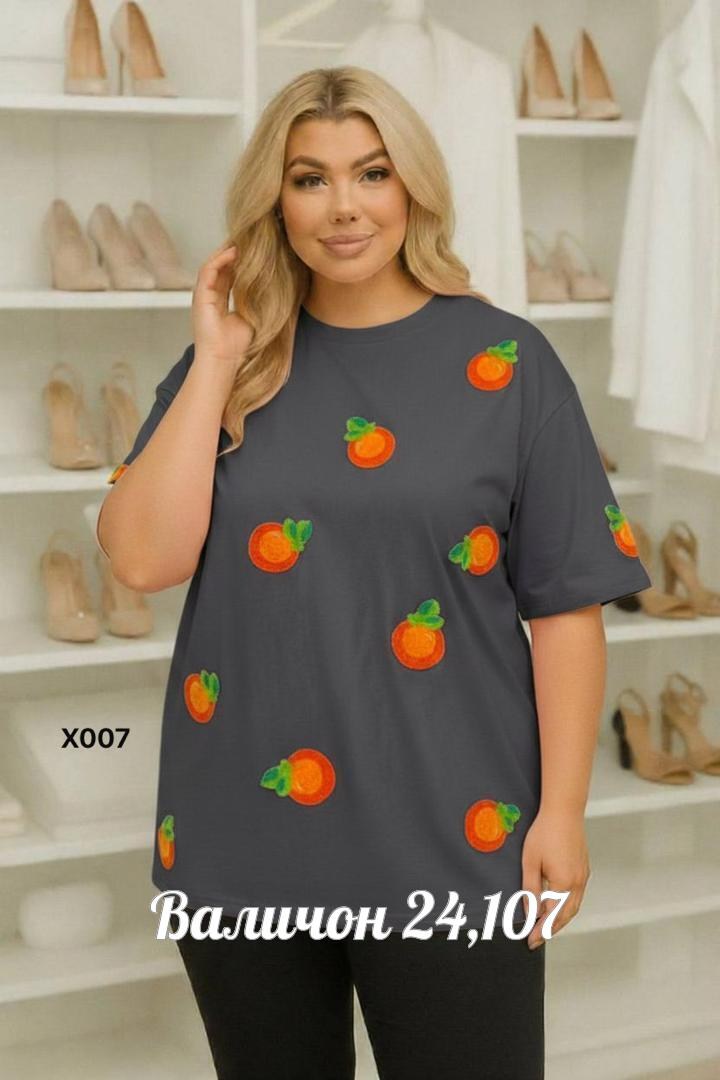 футболки женская,футболки оверсайз с принтами,футболки оверсайз,женская футболка оверсайз,футболка оверсайз удлиненная базовая