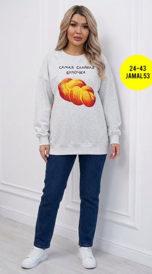 свитшот женский,женская кофта,толстовки свитшот,свитшот женский толстовка,кофта толстовка