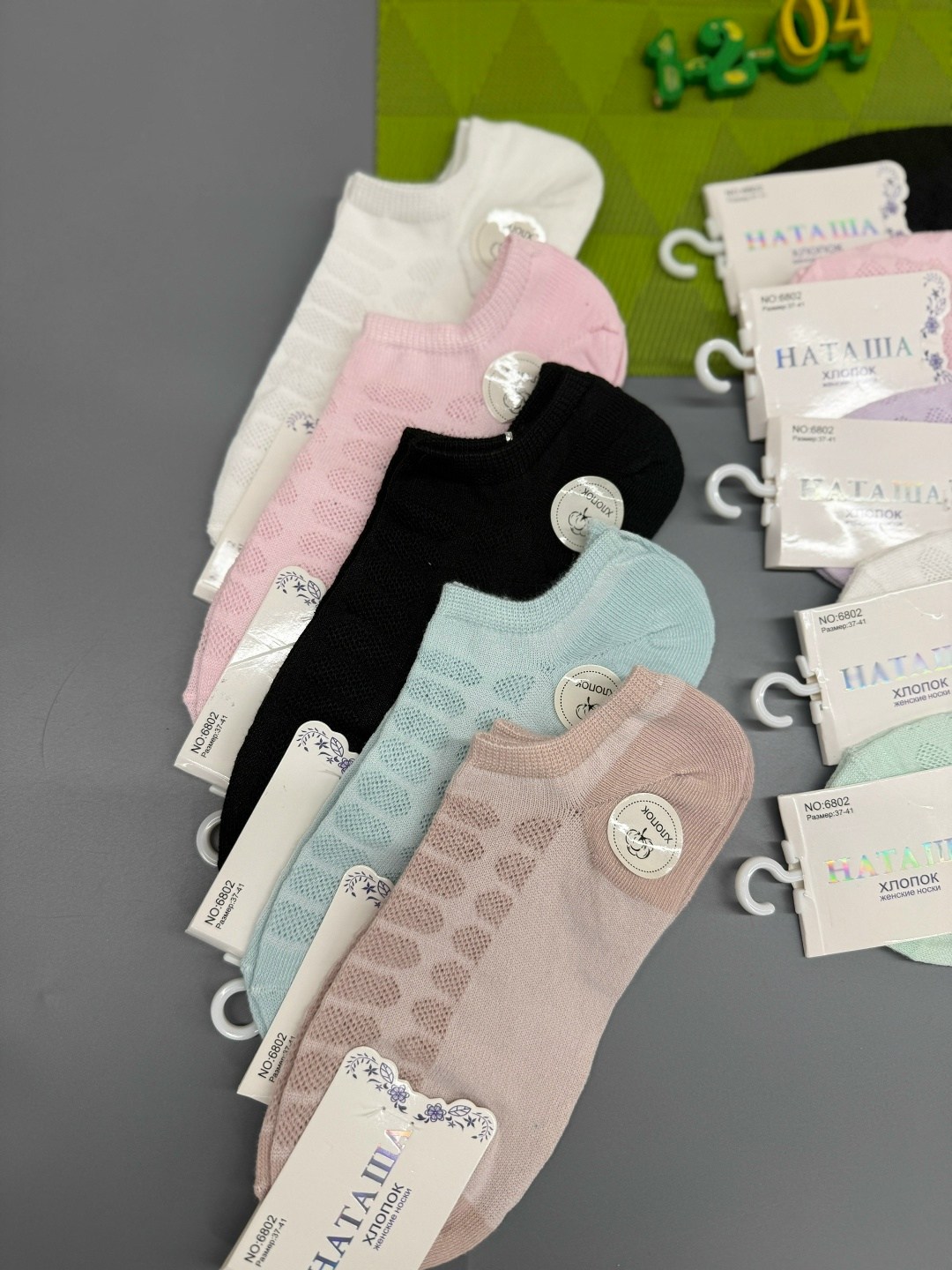 носки женские 10 пар,носки женские,носки женские короткие,носки женские 12 пар,комплект носки женские