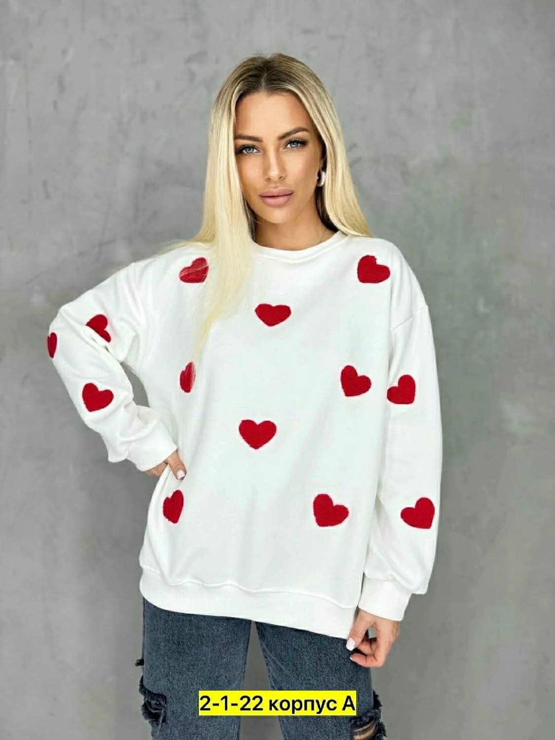 свитшот женская,свитер с сердечками,оверсайз свитшот,свитер оверсайз с сердечками,свитер оверсайз с сердцами