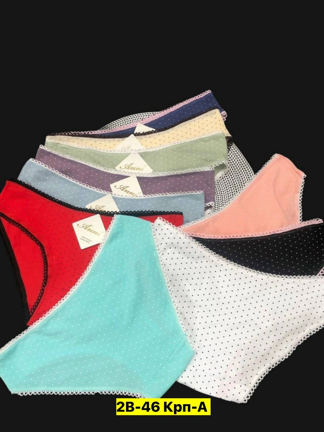 комплект женских трусов,трусики женские,комплект трусов,женская трусы,трусы в ассортименте