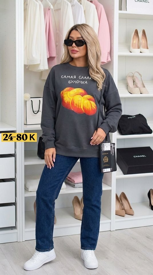 свитшот серый,свитшот женская,свитшот классический,оверсайз свитшот,кофта женская