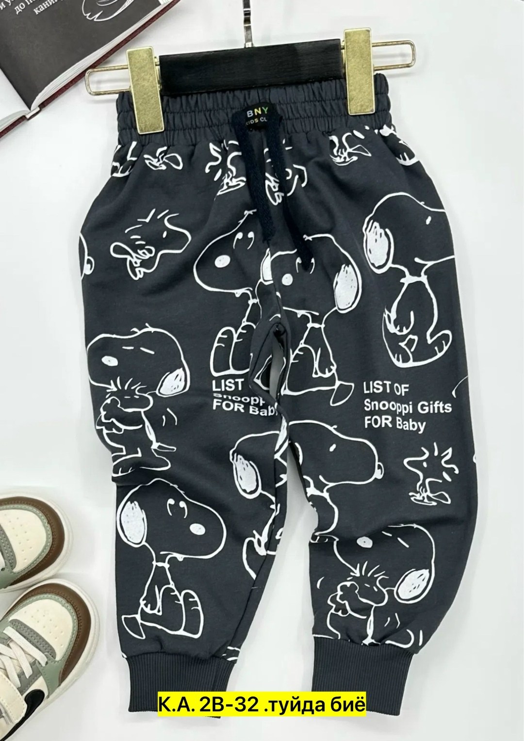 штаны для мальчика,штаны детские,брюки детские,брюки мальчикам,штаны для девочек