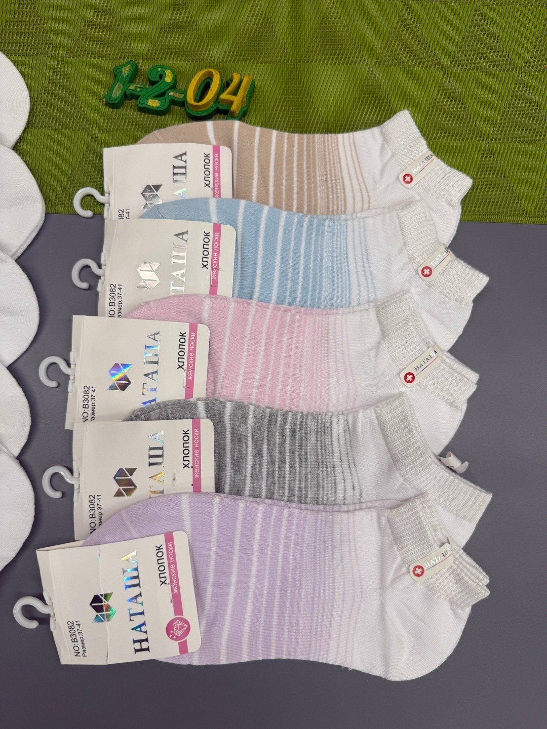 женские носки 10 пар,женские носки,комплект носки женские,носки для женщин,носки оптом