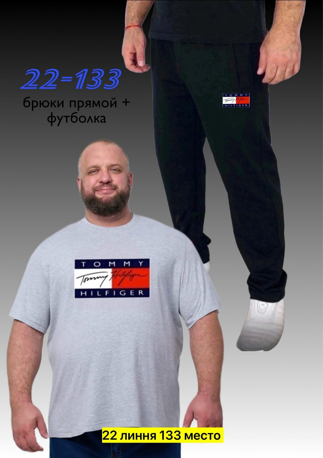 костюм спортивный мужской,костюм для мужчин,мужская спортивная одежда,костюм спортивный мужской спортивный костюм,спортивный костюм мужской большие размеры