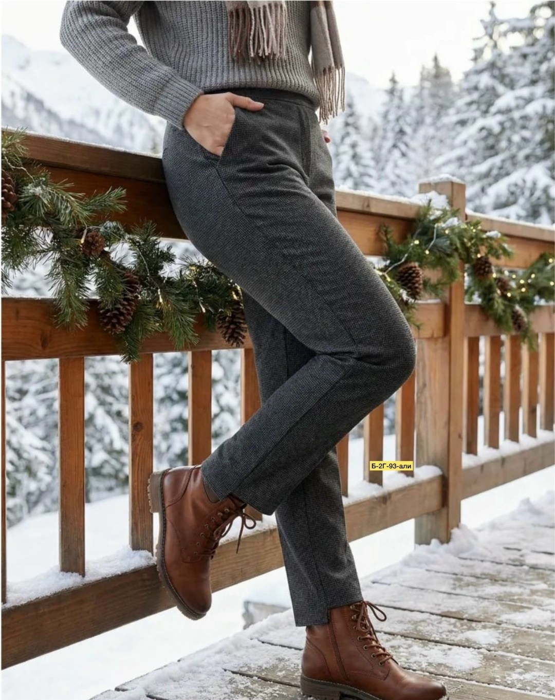 повседневные брюки,брюки классические,зауженные брюки,брюки женские,классические женские брюки